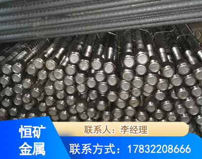 牡丹江左旋螺纹锚杆