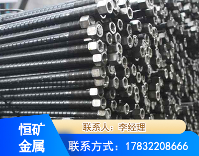 牡丹江左旋螺纹锚杆