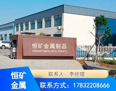 牡丹江厂房厂貌