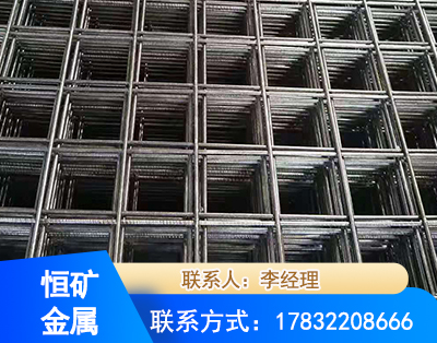 牡丹江钢筋平焊网