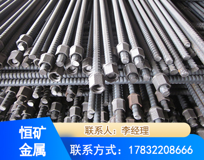 牡丹江右旋螺纹锚杆