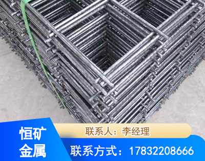 牡丹江钢筋平焊网