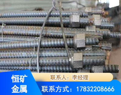 牡丹江右旋螺纹锚杆