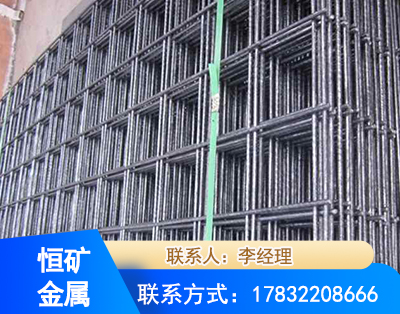 牡丹江钢筋平焊网