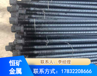 牡丹江左旋螺纹锚杆