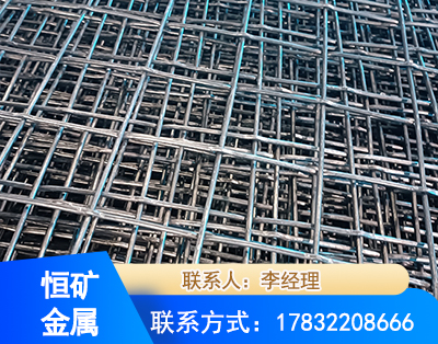 牡丹江钢筋编炽焊网