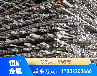 牡丹江右旋螺纹锚杆